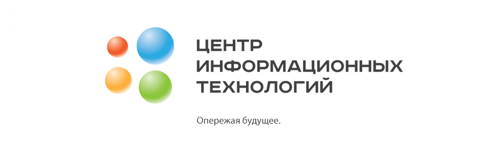 Центр информационных технологий. Центр информационных технологий цит. Центр информационных технологий логотип. Цит логотип.