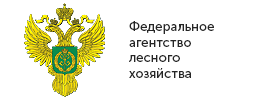 Федеральное агентство лесного хозяйства Федеральное агентство лесного хозяйства