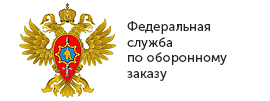 Федеральная служба по оборонному заказу Федеральная служба по оборонному заказу